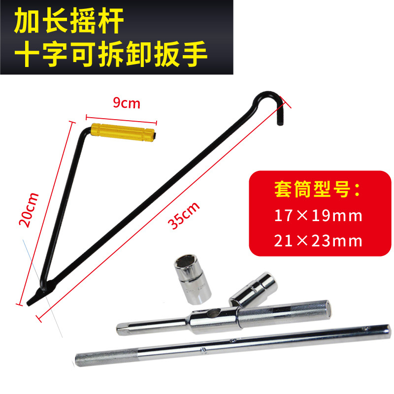 Llave de ahorro de fuerza de balancín de mano de gato para automóvil Llave de trinquete superior de oro para automóvil