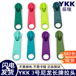 ykk����^3̖����DFL�����o�i���^�����������YKK�ֹ����^�F؛�l