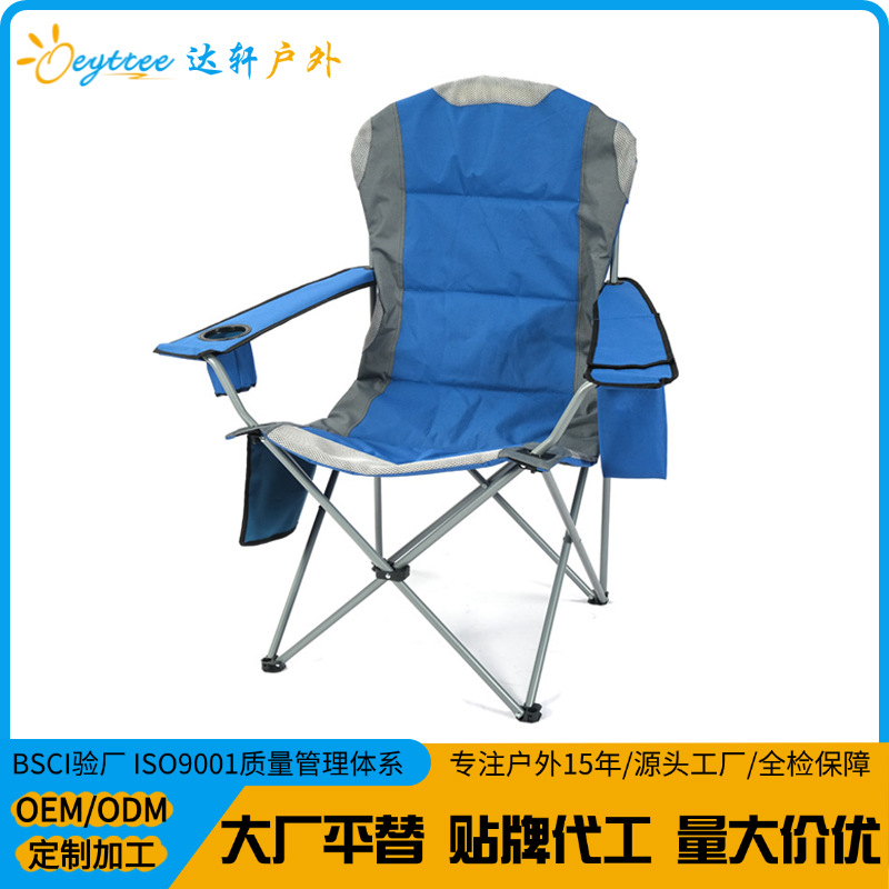 Silla plegable para acampar al aire libre Silla de ocio portátil Silla de dibujo de arte Silla de playa Silla de pesca multifuncional