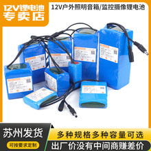 12V�늳ش�����18650늳ؽM��������������̫��ܴ�C����늳ؽM