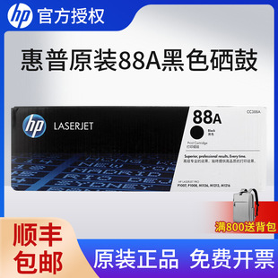 ����88A����CC388A�m��P1108/1106/1007/128fn/1136/1139/126