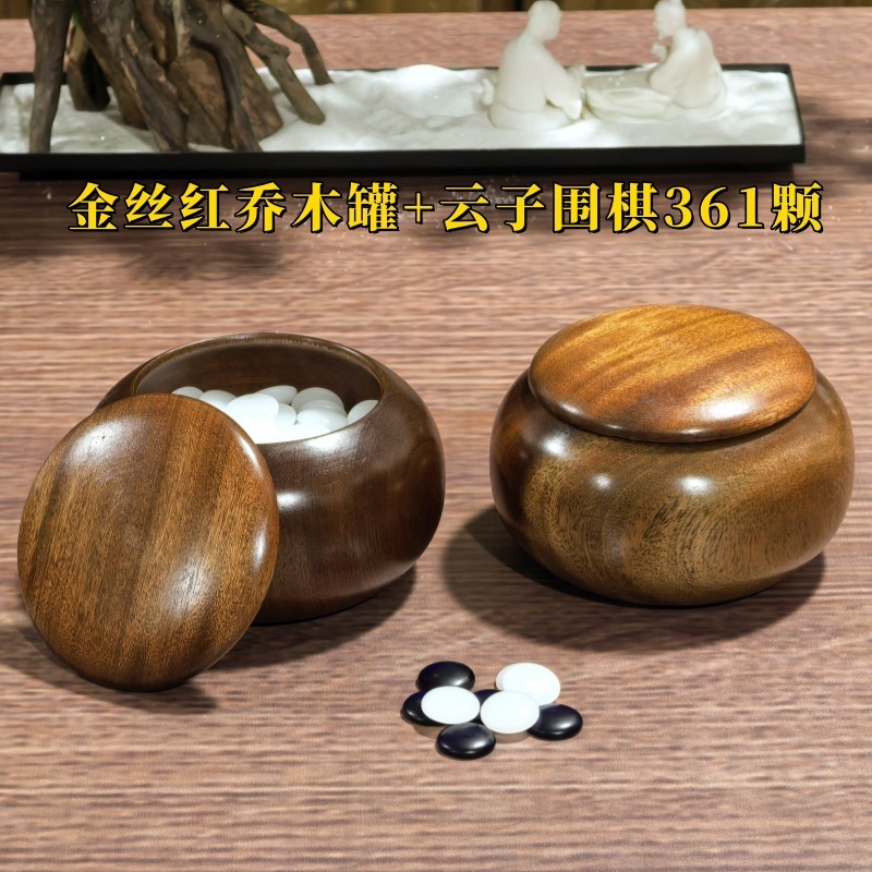 雲子囲碁成人玉囲碁片面凸361個ばら積駒児童白黒駒セット|undefined