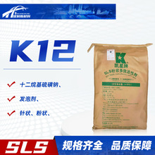 K12ʮ����������SLS��״��״��Ч���Լ��黯ȥ����͸���ݼ�k12