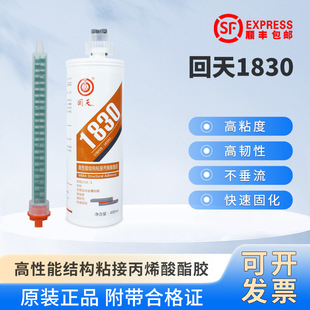 ����1830�����ܱ�ϩ�����z�ߏ��ȽY���z���ٻ�ճ�ͺϲ���ճ�ӄ�