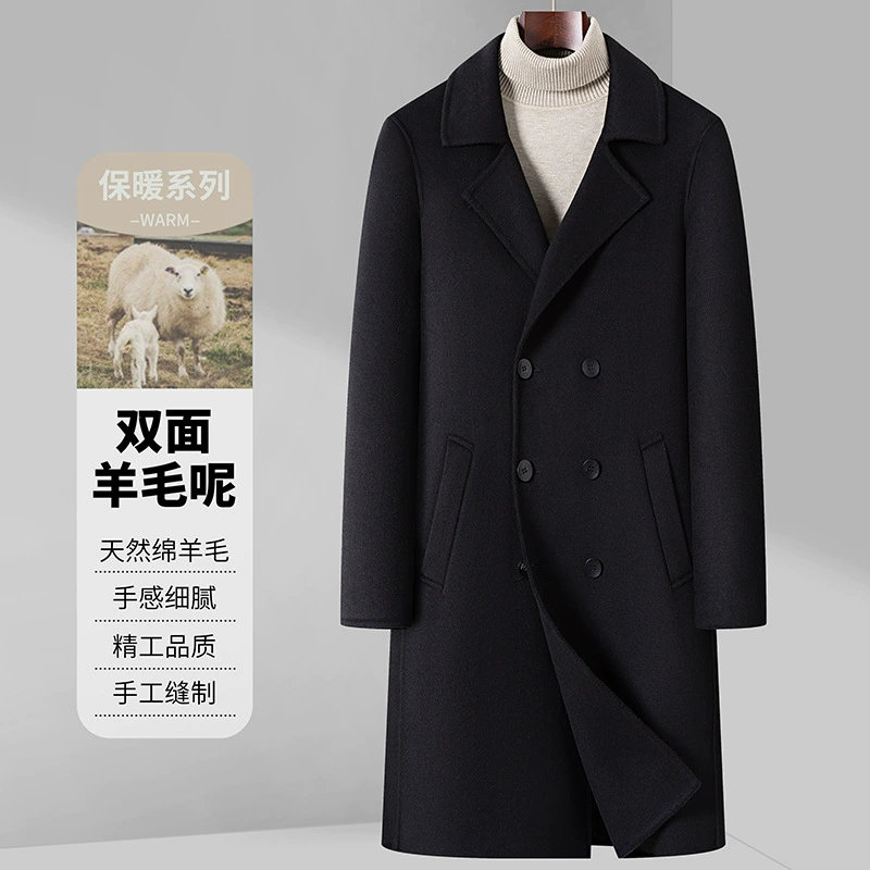 Длинные двубортные мужские двухсторонние шерстяные пальто бизнес-повседневный костюм воротник шерстяные пальто мужские ветровые куртки производители
