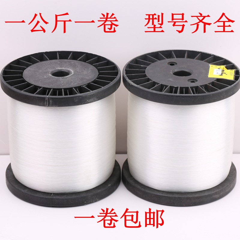 无弹力鱼线水晶线鱼丝线diy手工编织线尼龙线材串珠透明绳子