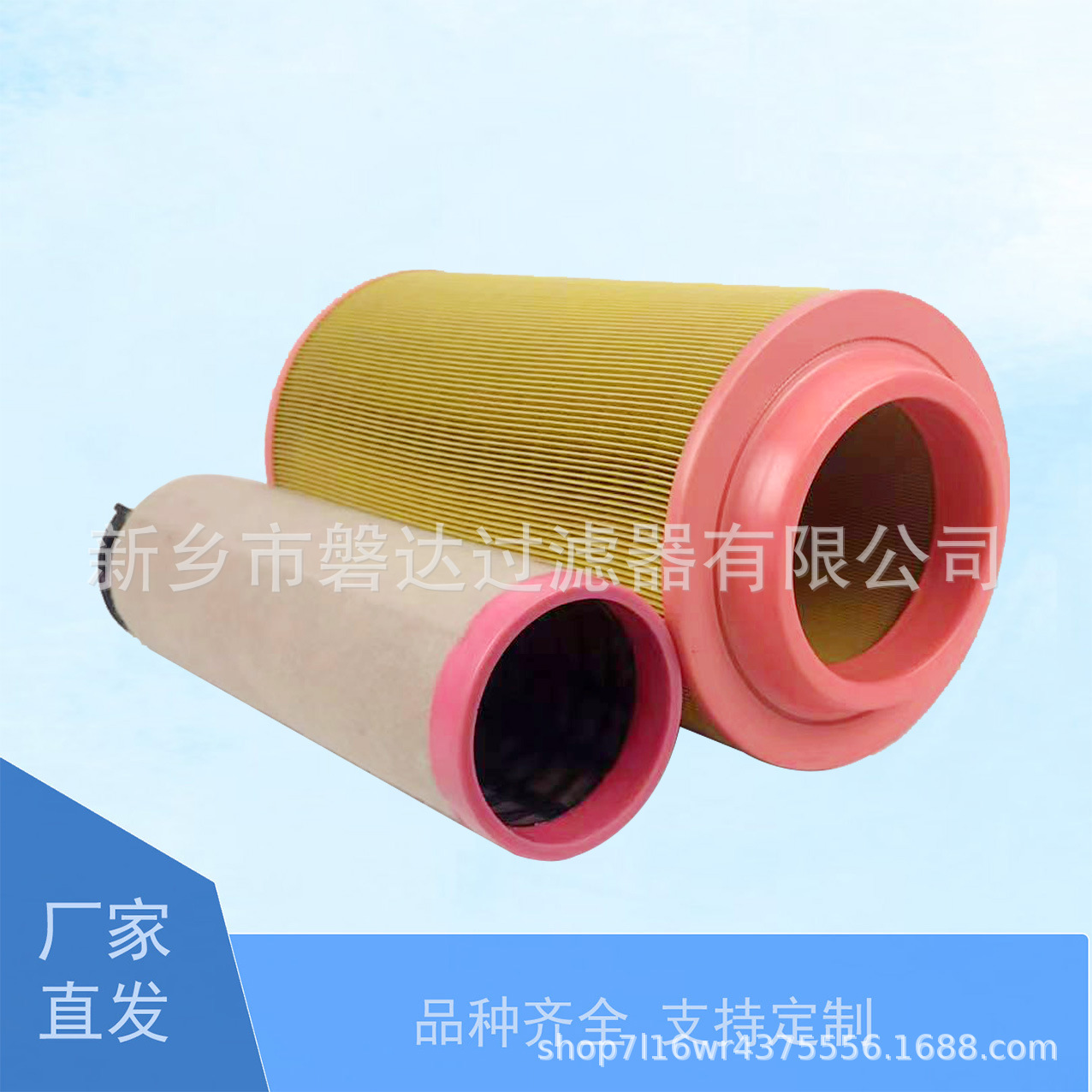 厂家供应C23610空气滤芯 空压机三滤C23610空滤