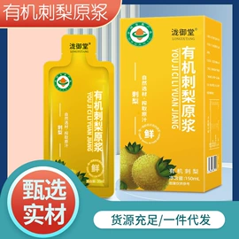 代用/养生茶;其他干货;果蔬汁