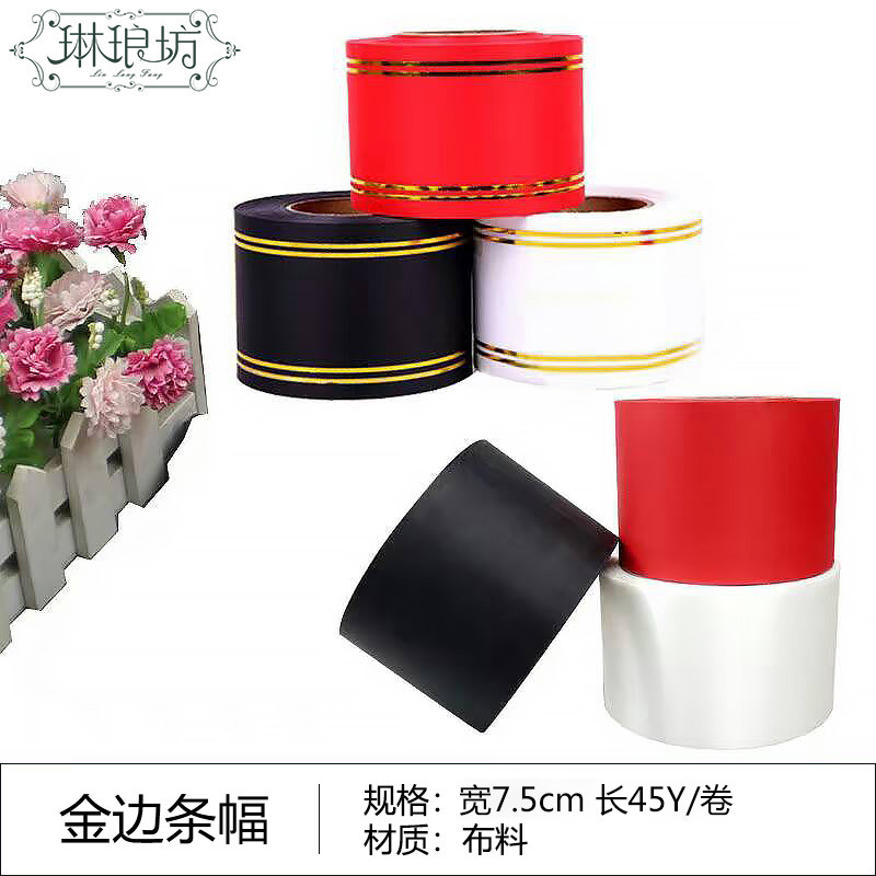 Banner de borde dorado feliz evento flor blanca cesta banner 7cm de ancho escritura tire flor banda banner tela cinta flor tienda suministros