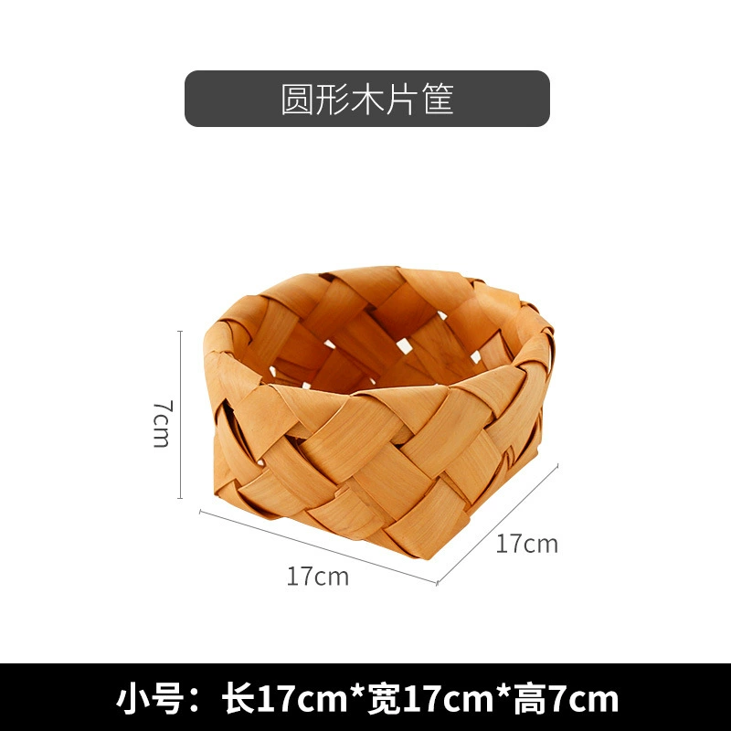 Round big storage basket, woven storage box