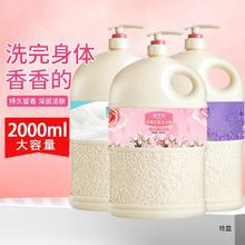 2l沐浴露持久留香男女通用香水型牛奶香氛大容量按压瓶家用清洁