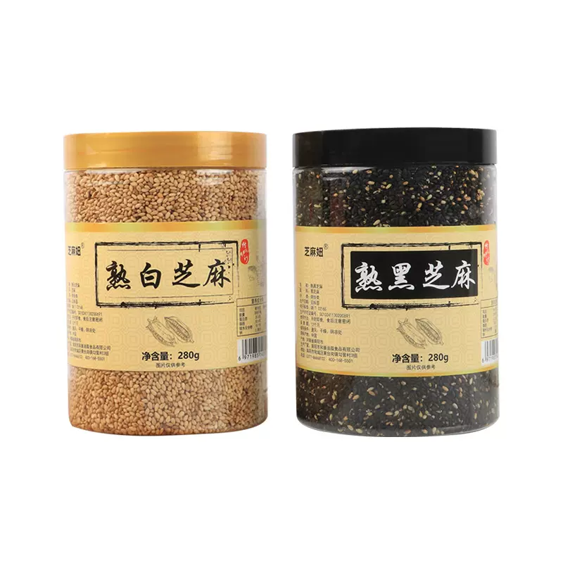 现炒黑白熟芝麻瓶装280克干净无沙农家五谷杂粮家用商用厂家批发