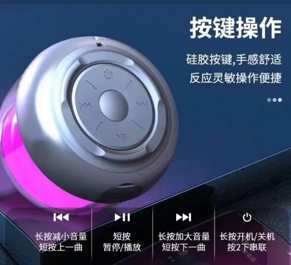 Bluetooth Speaker, Small Size, High-Quality Sound, Super Bass, Long-Lasting Outdoor Battery Life, Subwoofer, Wireless Speaker, Rgb