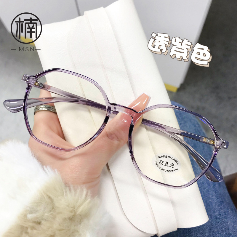 Mu Shinan 30025 glasses new TR ultra-light glasses frame Internet celebrity plain slimming anti-blue light glasses can be equipped with degrees Mu Shinan 30025 glasses new TR ultra-light glasses frame Internet celebrity plain slimming anti-blue light glasses can be equipped with degrees