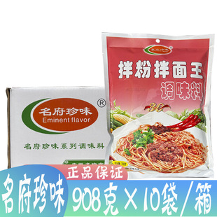 ����������ζ��۰�����908g*10��ը�u�����潭������{ζ��