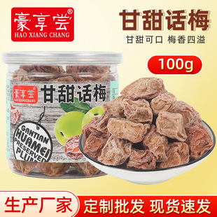 ����Ԓ÷100�˹��b����Ԓ÷�������_θ��÷�Ӹ��}��Ԓ÷�����خa