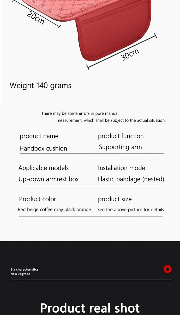 Human body aesthetics design, car armrest box heightening pad, direct supply from the source factory, wholesale for cross-border e-commerce, and drop shipping services