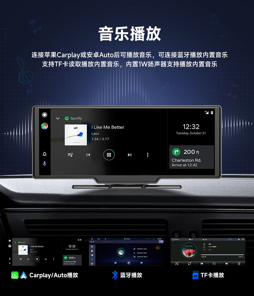 10.26inch Carplay 4K Recorder with Dual Front and Rear Recording, Mirror Screen Projection, In-Car Navigation, Portable Pnd
