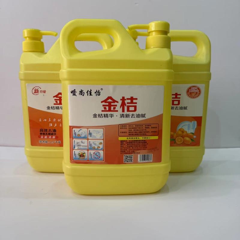 金柑レモン食器用洗剤 1.5kg 洗浄・脱脂濃縮家庭用食品グレード 1.5kg 脱脂卸売|undefined