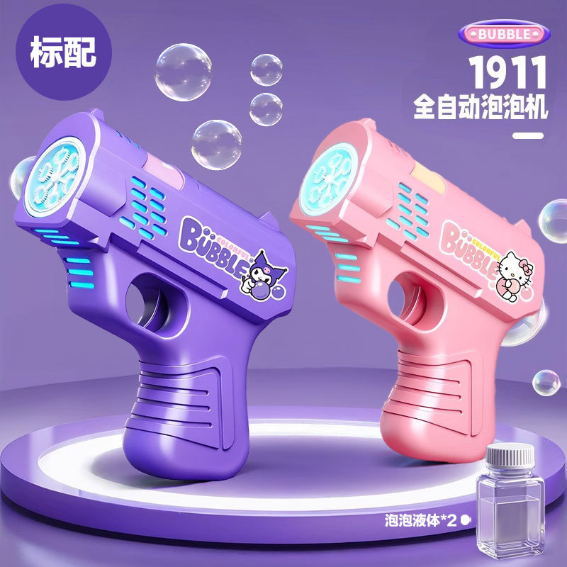 [가성비 2개 팩] 쿠로메 + 헬로키티 버블건 [표준 구성]