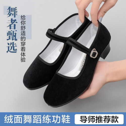 Folk dance shoes Tibetan dance Yangko women Jiaozhou Northeast folk high-heeled dance shoes grade examination shoes women's black single cloth shoes