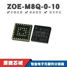 ZOE-M8Q-0-10 LGA51 ���l������RFоƬ GPS����ͨӍģ�M ȫ��ԭ�b