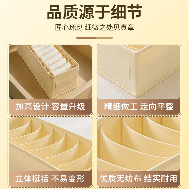 下着収納ボックス、ホームワードローブ、靴下収納アーティファクト、引き出し式下着収納ボックス|undefined