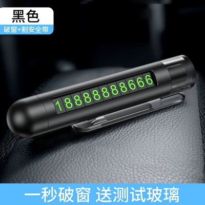 2024 new car window breaker with 6 sets of number plates multifunctional aluminum alloy car safety hammer manufacturers wholesale (Qəza çəkici) - black