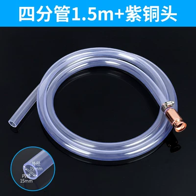 Urea dispenser, shake-and-pump oil extractor, Kempinq və səyahət - no-specifications-4-point-15m-diverter-copper-head