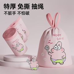 派大星印花垃圾袋抽绳式加厚免撕厨余办公室自动收口超厚实塑料袋