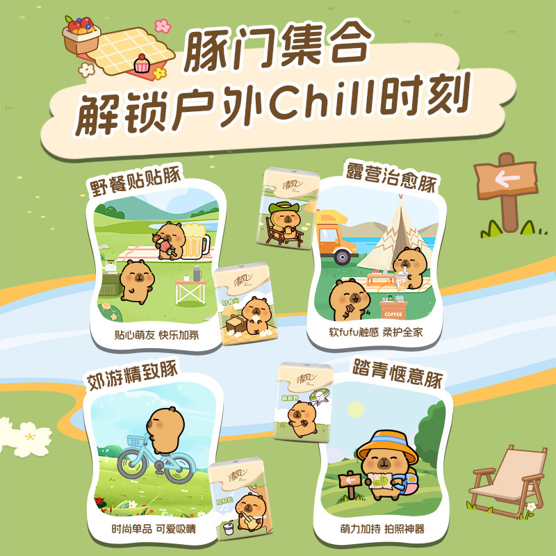 清風ハンカチペーパー4層30パック、水に濡れても大丈夫な携帯用ティッシュペーパー、ナプキン、トイレットペーパー|undefined