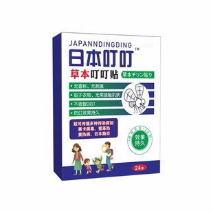 �ձ���������N�LЧ��������S��y����÷����x��ҧ�냺ͯ�����N