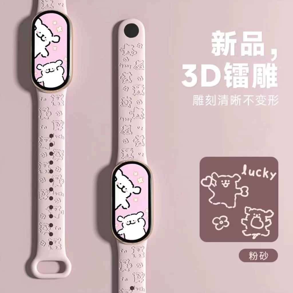 Подходит для ремешка Xiaomi браслета 10, 3D лазерная гравировка, печать, ремешок для Xiaomi браслета 3/4/5/6/7/8/9