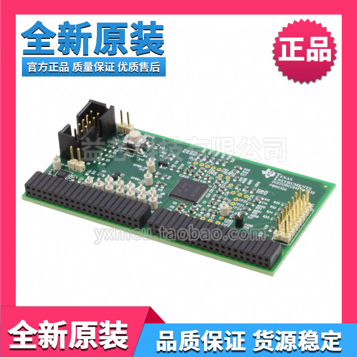 UCD3138CC64EVM-030 programmable digital power controller control card Evaluation Module