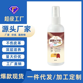 清洗/养护剂;车蜡;车釉车漆镀膜