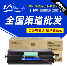 e������LTX381̼�ۺ� �m����LJ6700DN�����ӡ�C���� ī�ۺ�