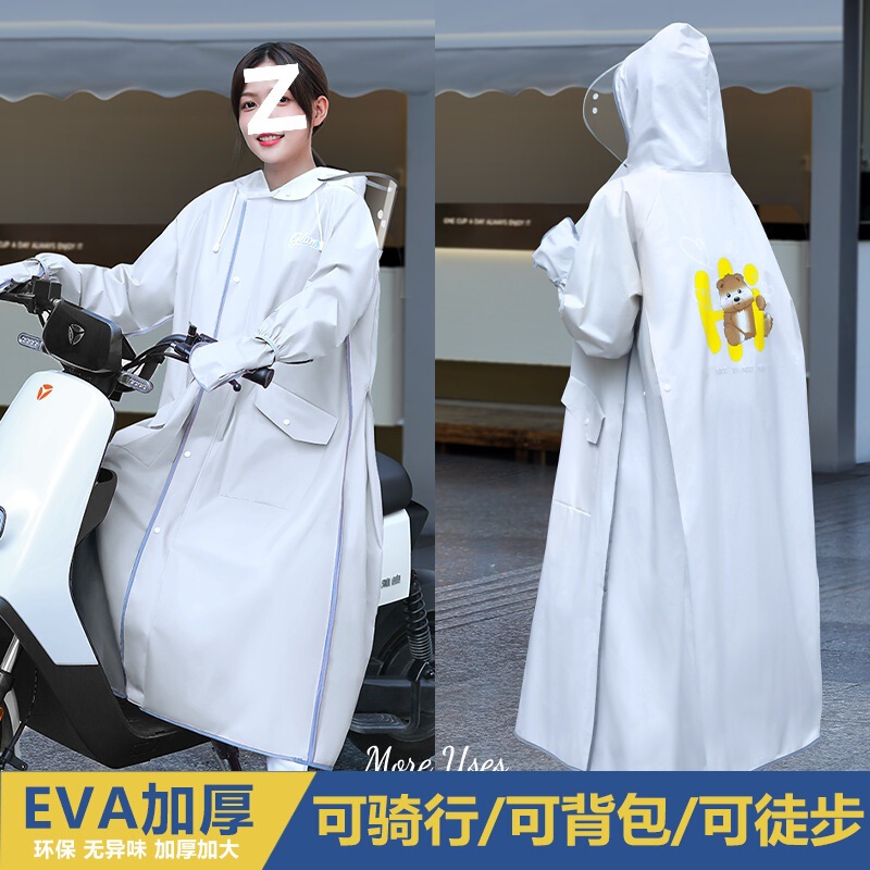 New Long Raincoat, Full-Body Rainproof, Young and Beautiful Female Adult Self-Propelled Electric Vehicle Special All-In-One Poncho