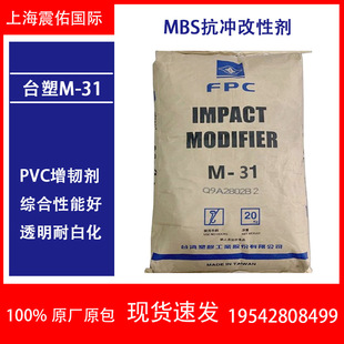 ̨��MBS M31�C�����ܺ� ͸���Ͱ׻� PVC��Ĥ ���Ƭ�����g��M-31