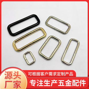 Metal Square Buckle Luggage Accessories Metal Wire Opening Square Buckle Various Specifications Webbing Adjustment Buckle Manufacturer Wholesale