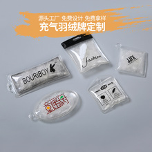 pvc羽绒吊牌充气式羽绒服棉袄标充气服装辅料鸭绒充气包标签