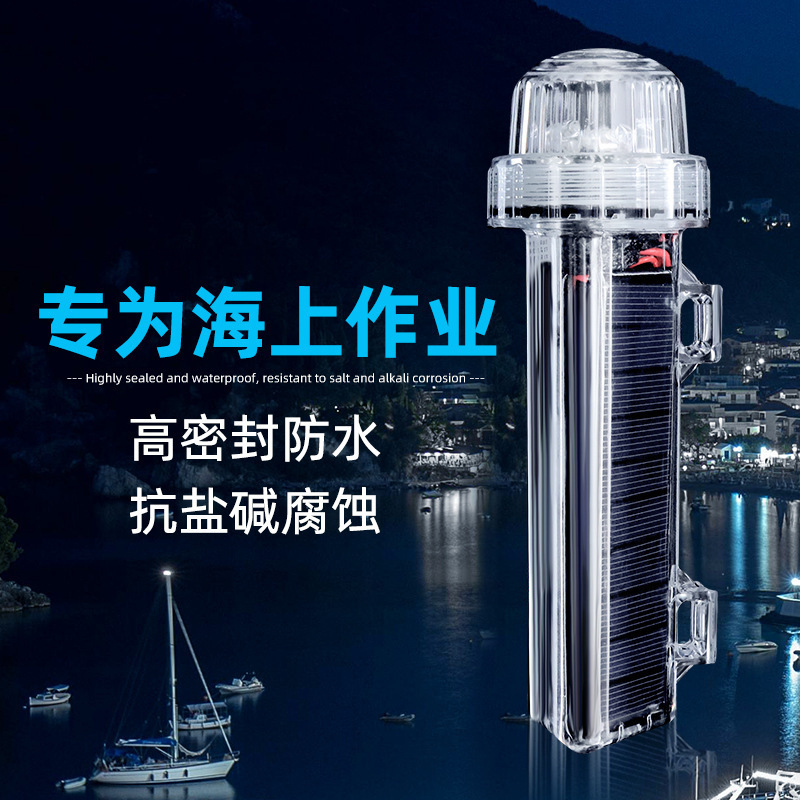 太阳能捕鱼灯节能高效助力夜间捕鱼大丰收持久续航稳捕鱼新款高速|undefined