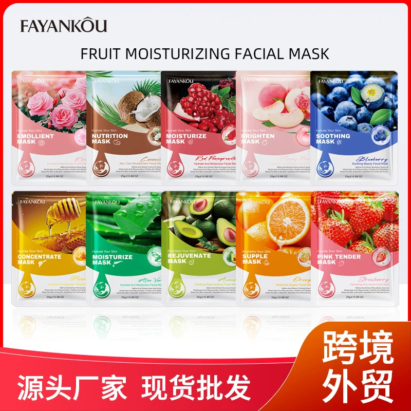 Маска для лица FAYANKOU Rose & Fruit Sheet Masks, 25 г, одноразовый пакет, увлажнение