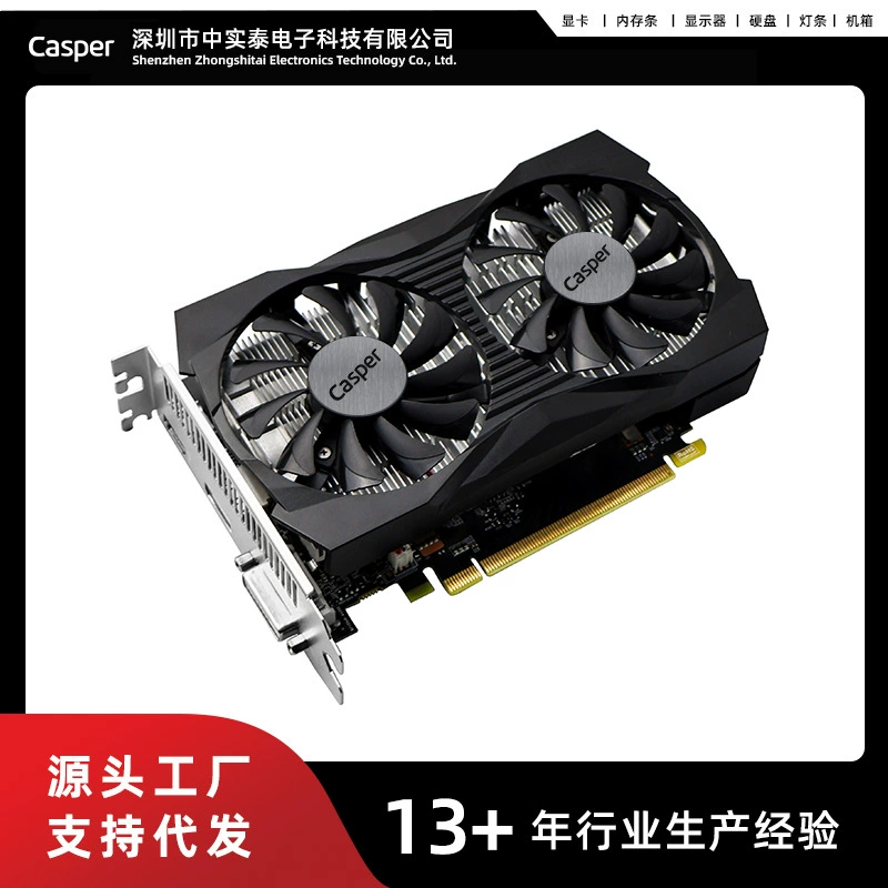 Офисный все-в-одном компьютер GTX1050TI4GB128BIT настольный компьютер графическая карта игра автономная высокая производительность