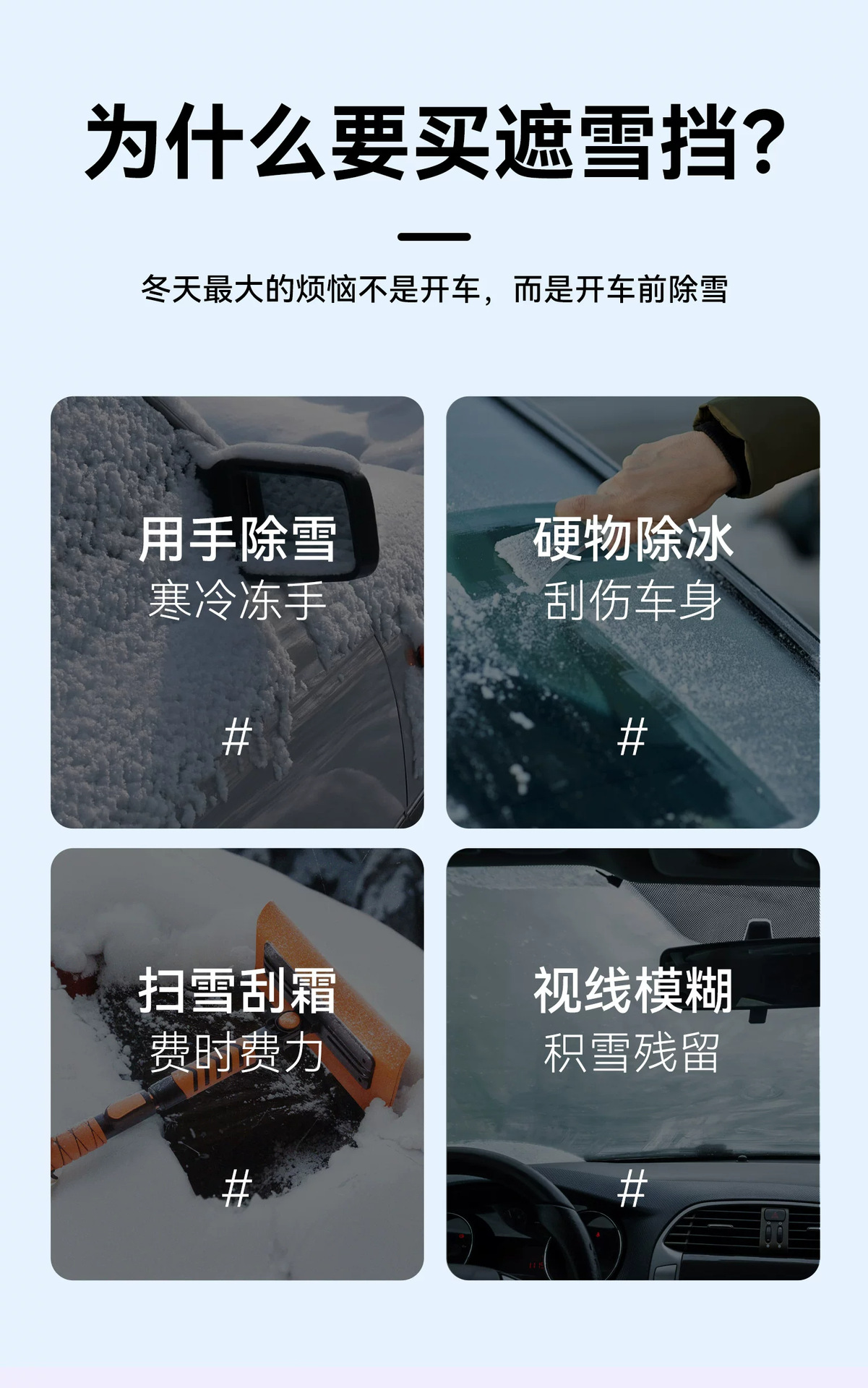 Car snow cover, winter windshield frost and snow protection, thickened half-car cover, sunshade