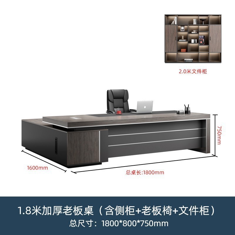 老板桌办公桌椅组合简约现代总裁桌经理主管桌大班台办公家具套装|undefined