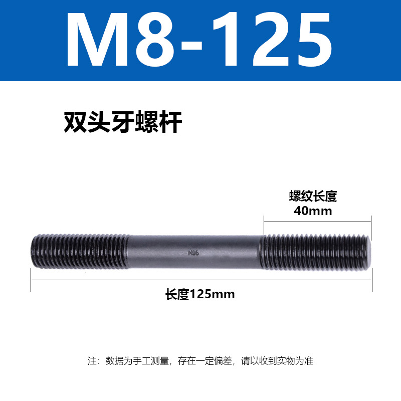 ˫ͷ���ݸ�M12 16 24ȫϵ��ϳ����˨�����о߼�Ӳ����������˿��