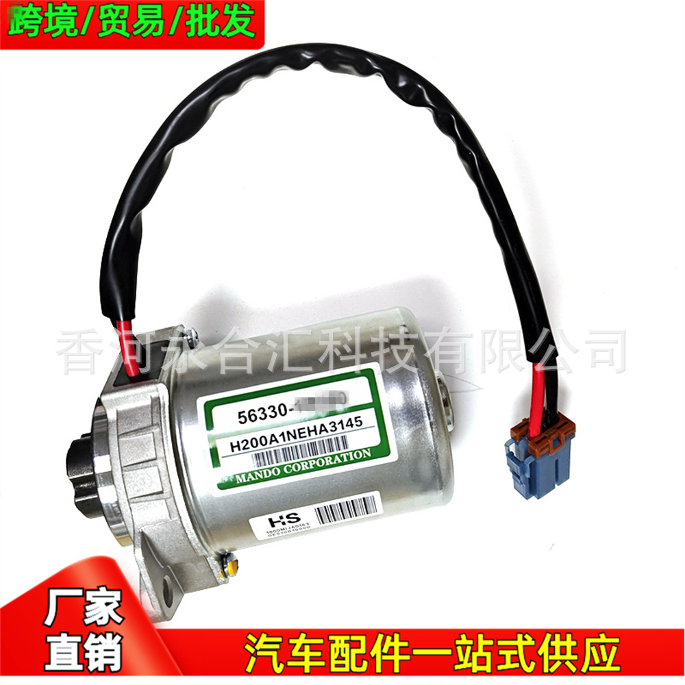 563301R500, 56330H5000, 563301W100 Are Suitable for Hyundai and Kia Steering Column Motor