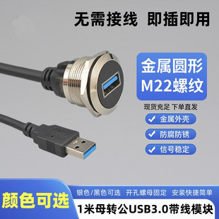 �A��USB3.0ģ�K1��2�׎���������ݔ���Dĸ���L���O���D�Q���B����