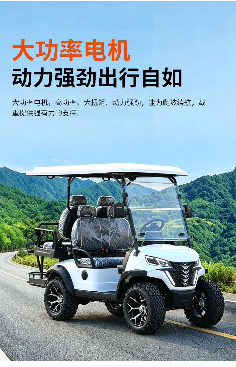 Multi-seater customized electric golf cart for scenic resorts, campsites, reception, sightseeing, and golf tours