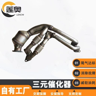 Specializes in Exhaust Manifold Exhaust – Katalizator